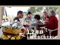 日仏家族の【昼ご飯】美味しすぎて巨大ローストポークが一瞬でなくなった|Rôti de porc