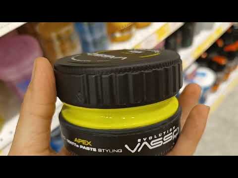 مخازن العناية أول زيارة