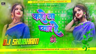 Kaho Naa Pyaar Hai Hindi Old Dj Remix Hard Bass Mix 2023 ✓✓ kaho naa pyaar hai dj shubham banaras