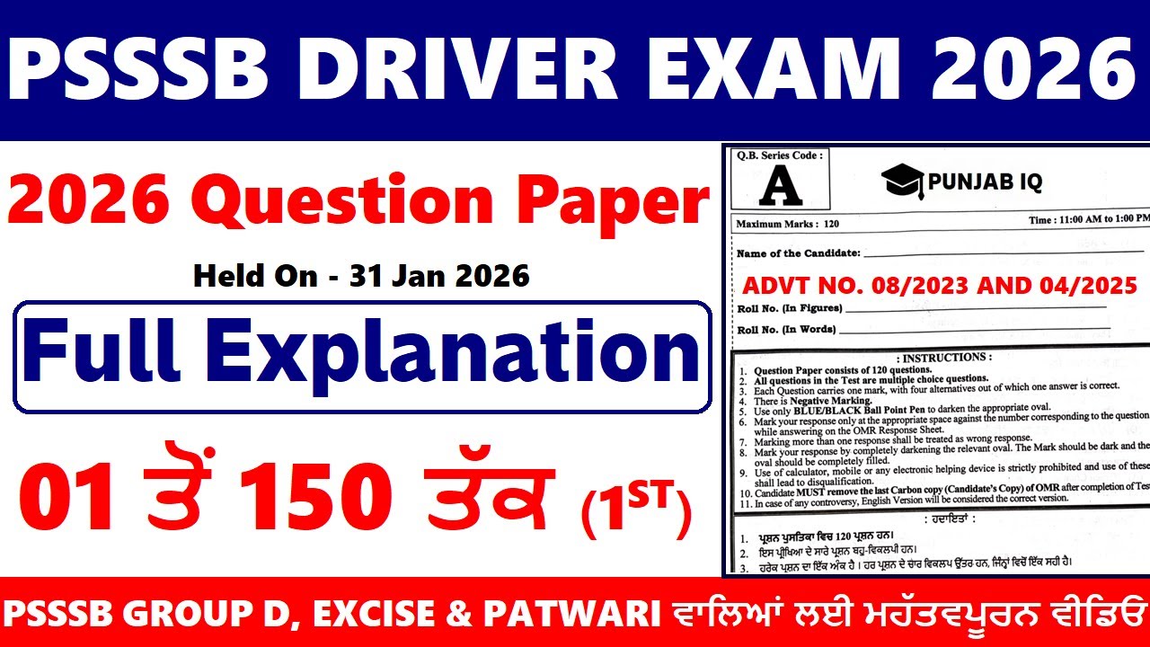 PSSSB DRIVER 2026 QUESTION PAPER EXPLANATION BY MOHIT GARG || 31 JANUARY 2026 || Punjab IQ