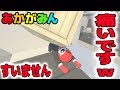 【ヒューマンフォールフラット】邪道ルート行ったらケンカになったｗ【human fall flat:赤髪のとも】8