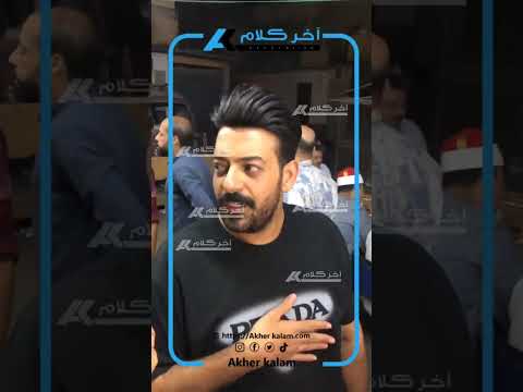 إسماعيل الليثي في الذكرى الأولى لوفاة ابنه ضاضا أنا على طول بعمله حاجات لله ضاضا اسماعيل الليثي