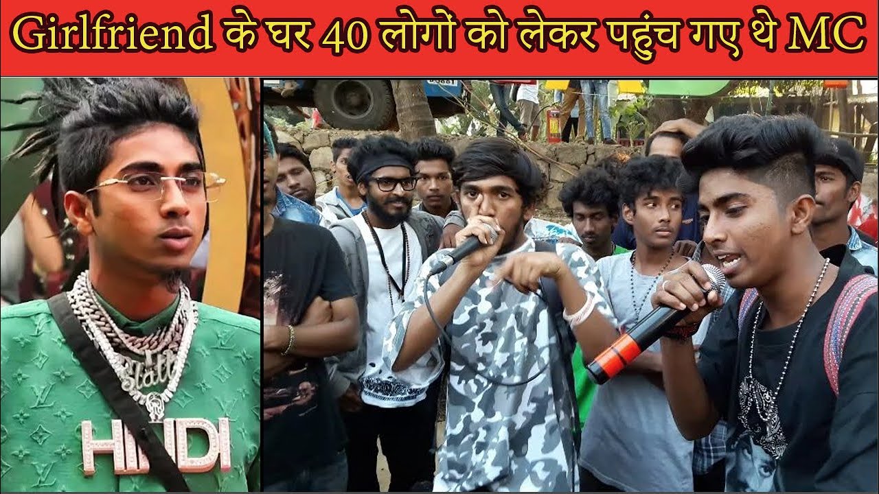 Bigg Boss 16 Mc Stan girlfriend के घर 40 लोगों को लेकर पहुंच गए थे