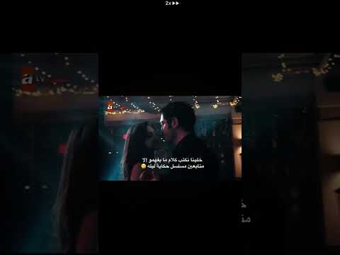 يلا Edit اكسبلور مسلسلات تركية Everyone Explore Love تصميمي لايك Like Turkish