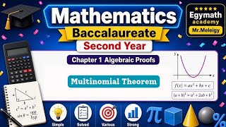 Math Baccalaureate 2nd 2027- Part1- Multinomial Theorem Explanation 