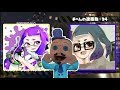 [スプラトゥーン2] 大連勝エンジョイフェス！ラストフェスをサイコーに楽しんだ！ [顔出し]