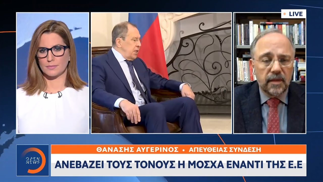 Ανεβάζει τους τόνους η Μόσχα έναντι της Ε.Ε. | Κεντρικό Δελτίο Ειδήσεων 12/2/2021 | OPEN TV