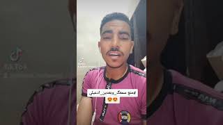 المنشد شريف محمد وحاجه من ريحة مولانا الشيخ ياسين التهامي