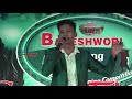 Aashis chand  ll bageshwori singing idol 076 season 1