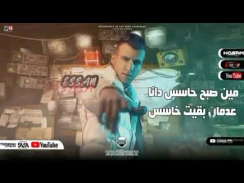 صاصا جسمى متعور