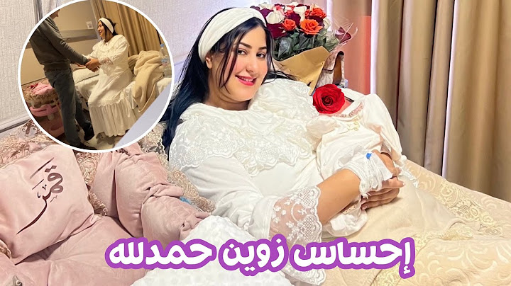أول وقفة ليا بعد لعملية القيصرية 🥺راجلي واقفني إحساس صعيب