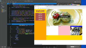 3탄 [초보코딩 HTML 연습중] 웹디자기능사 시험 예상기출문제 슬라이드제작