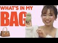 Inside BAG of Japanese YouTuber | NAGO