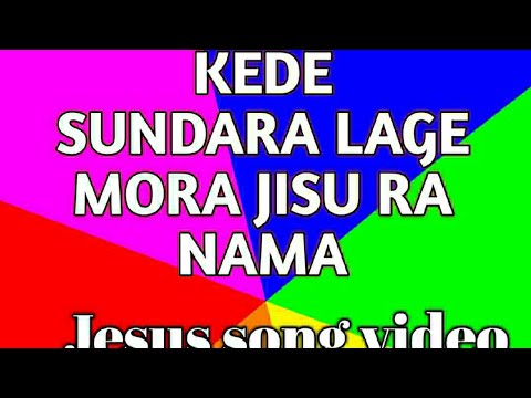 KEDE SUNDARA LAGE MORA JISU RA NAMA   odia Christian song
