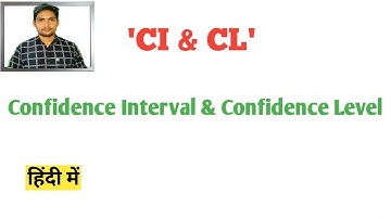 #Confidence Level & Confidence Interval/ #Quality India//#Qualityindia//#Vasudev Singh