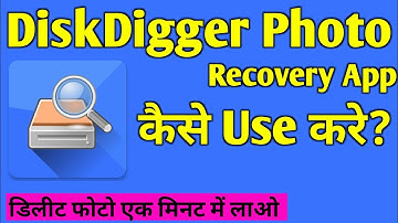 Diskdigger photo recovery app kaise use kare || Diskdigger photo recovery photo save kaise kare