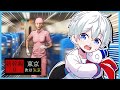 新幹線0号 新幹線で異変を探すゲームで大絶叫 おらふくん 新幹線0号 新幹線で異変を探すゲームで大絶叫 おらふくん