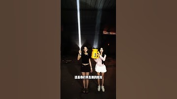 Flashlights or Girls?  Which one do you like best?#tech #lantern #searchlight #lightsaber #foryou