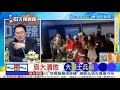 賴清德國防預算爭議
