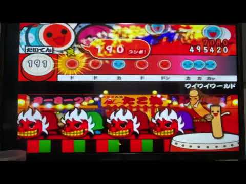 【太鼓の達人CS6】ワイワイワールド 全良