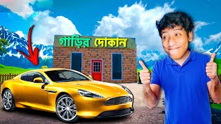 Car For Sale PART 2 - The Bangla Gamer