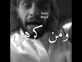 يب
