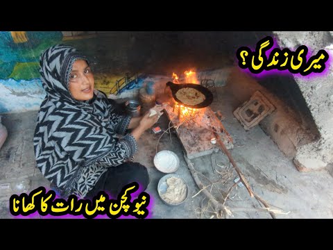 My traditional village life 🏡 Pakistan women's unique  village life | new kitchen 