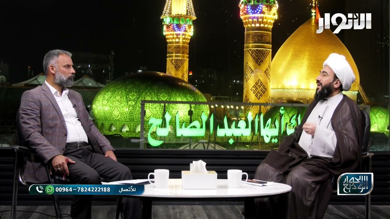 696- طلاق زوجة الإمام السجاد (عليه السلام)- الشيخ حسين الاميري