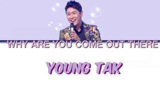 Young Tak (영탁) - Why are you come out there (니가 왜 거기서 나와) Lyrics/가사 (Han/Eng)