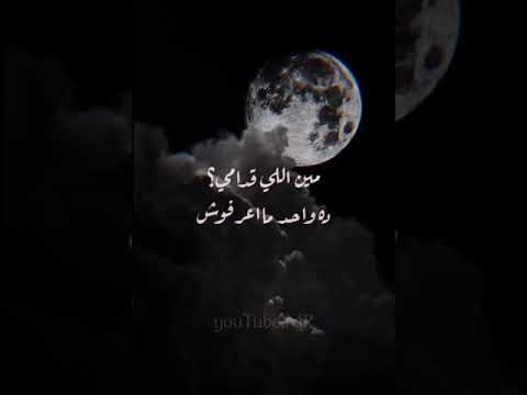 حالات واتس يهمك في ايه
