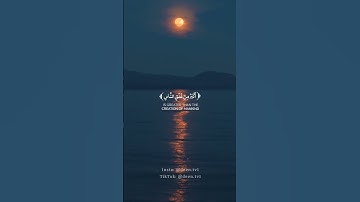 ياسر الدوسري ♥️ #ياسر_الدوسري #القارئ_ياسر_الدوسري #القران_الكريم #إمام_الحرم_المكي