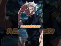【鬼滅の刃】おしゃれ番長 #shorts #demonslayer #鬼滅の刃