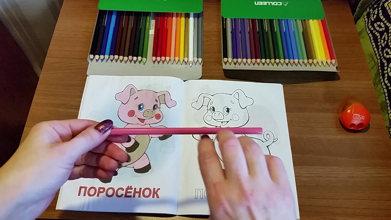 АСМР. ТРИГГЕРЫ. ЦВЕТНЫЕ КАРАНДАШИ. РАСКРАШИВАЮ. ТОЧУ КАРАНДАШИ. ASMR.