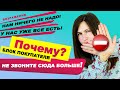 Возражение НИЧЕГО НЕ НАДО | Почему возникает и как избежать? | Холодные продажи