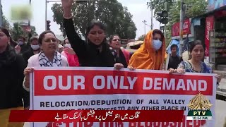 KASHMIR REPORT | 11 06 2022