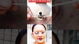 How To Change Replace Of The Rubber Washer Of The Gas Cylinder
