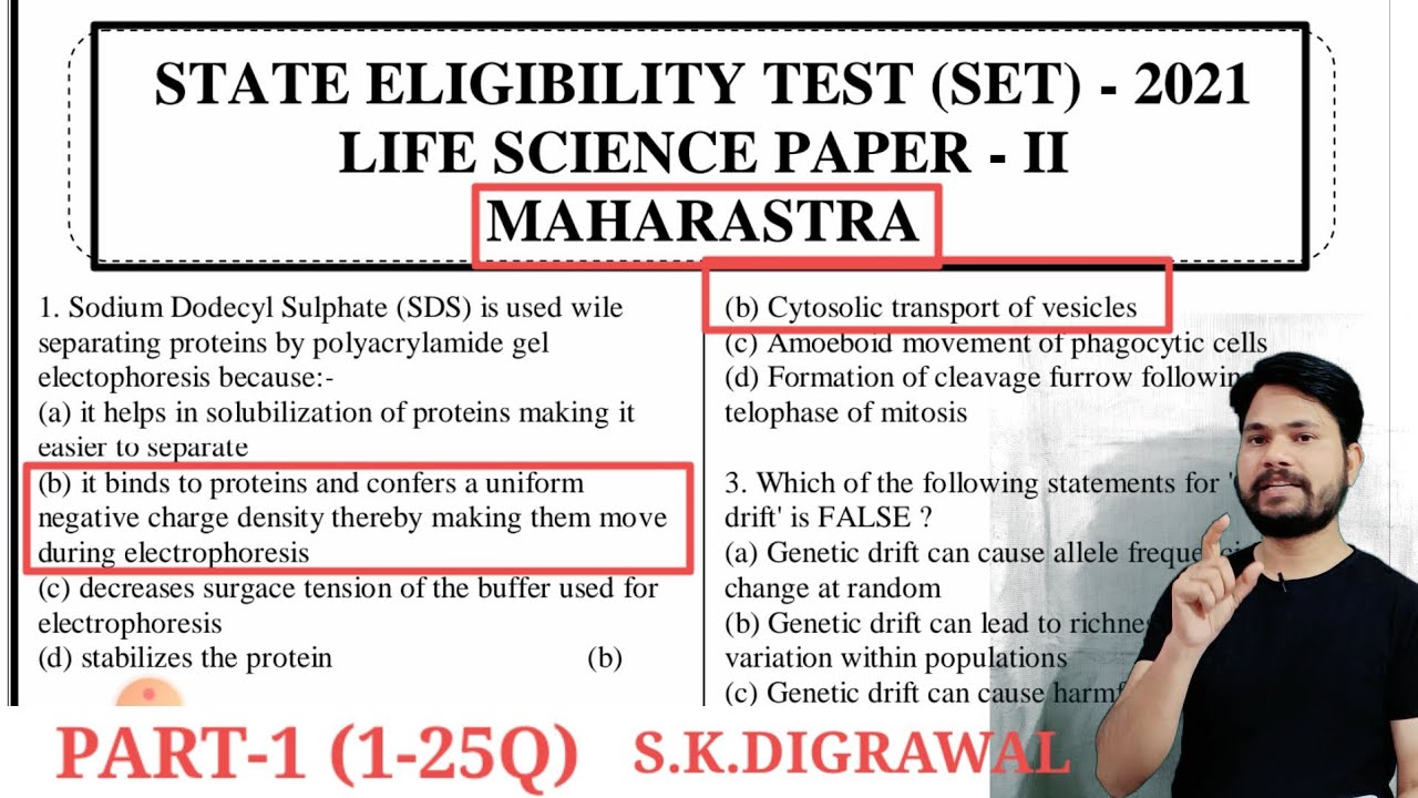 SET PREVIOUS YEAR SOLVED PAPER MAHARASTRA 2021 / PART-1 / LIFE SCIENCE / SET PREVIOUS PAPER / 1-25Q