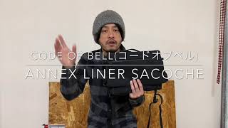 code of bell(コードオブベル) ANNEX LINER Sacoche サコッシュのご紹介【ツーペダル】