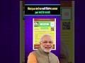 Bihar Job Card Kaise Banaye 2025: बिहार जॉब कार्ड अब ऐसे बनाएं