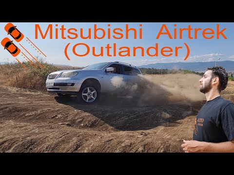 Mitsubishi Airtrek (Outlander) - ისტორია + პატარა OFFROAD-ი
