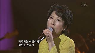 여진(Yeojin) - 꿈을 꾼 후에 [콘서트7080] | KBS 20070630 방송