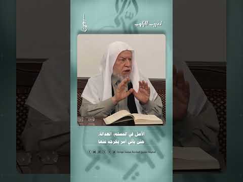 ابن حبان وتوثيقه للرجال