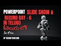 PowerPoint Slide Show & Record Presentation Tutorial in Telugu | Present Like a Pro!