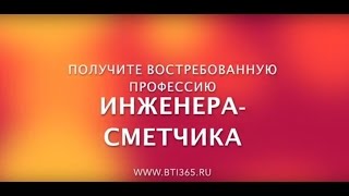 видео Статья 