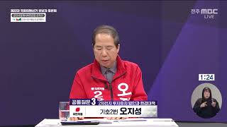 군산시, 이차전지 성공은, 태양광이 아닌 SMR(소형원자로)에 있다. 태양광에 목숨건 군산시 결국?