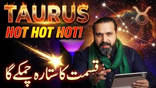 TAURUS FOR LUCKY TIME STARTED | MONEY  | PASSA | ZODIAC | HOROSCOPE | HAIDER G OFFICIAL