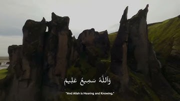 القارئ: احمد النفيس / سـورة: نـور | اكتب شـيء تـؤجر علـيه🤍
