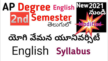 Yogi Vemana University New Degree Semester 2 English Syllabus 2022