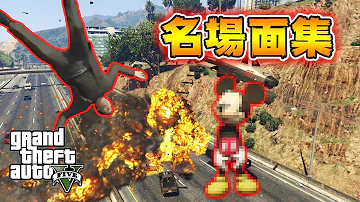 みやゆうgta面白い