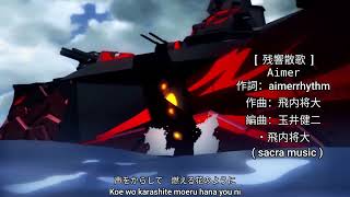 Azur Lane Opening Anime edit - [ Zankyou Sanka - Aimer ]